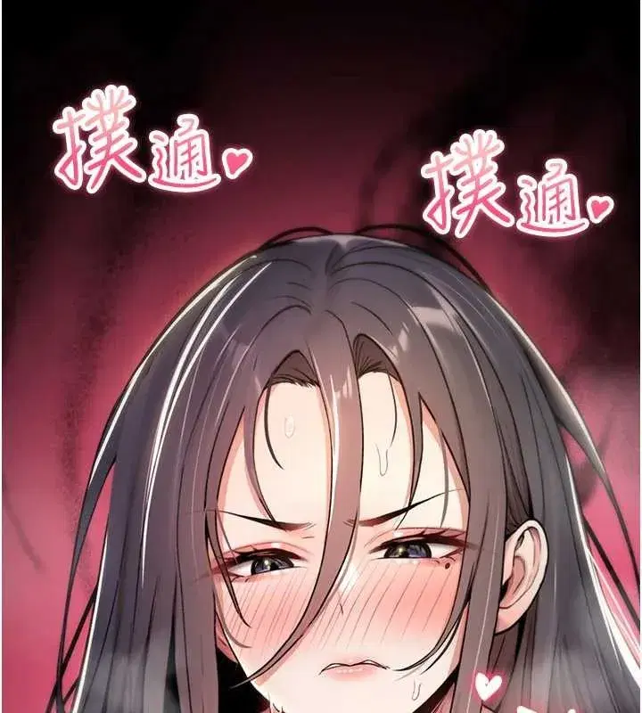 第9話-10分鐘內讓我射就算妳贏