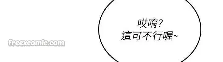 第9話-10分鐘內讓我射就算妳贏