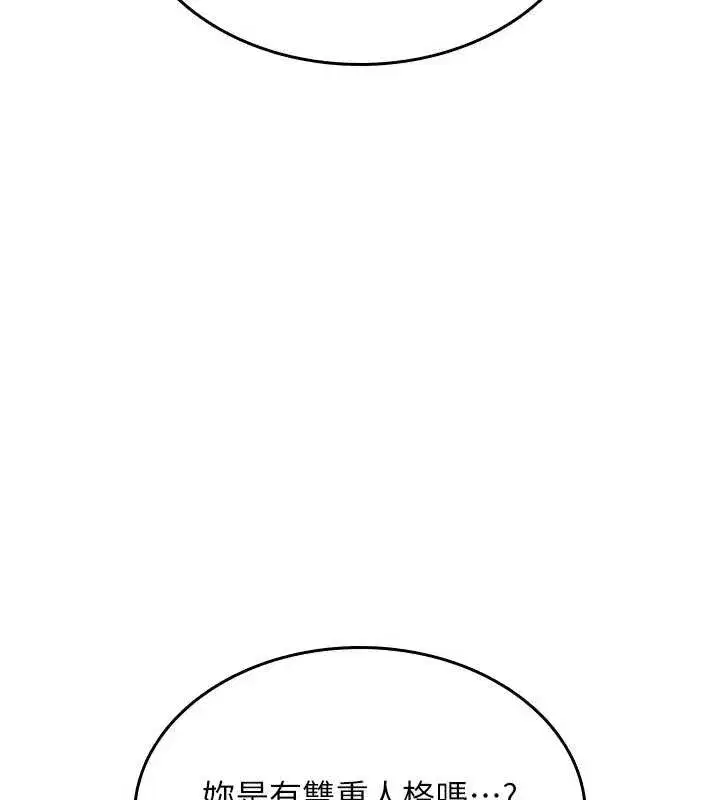 第9話-10分鐘內讓我射就算妳贏