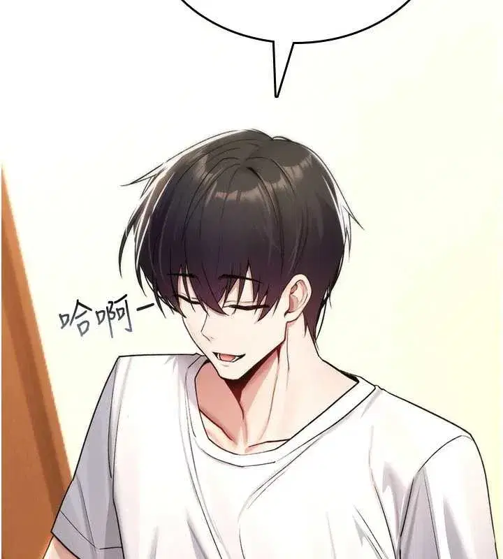 第9話-10分鐘內讓我射就算妳贏