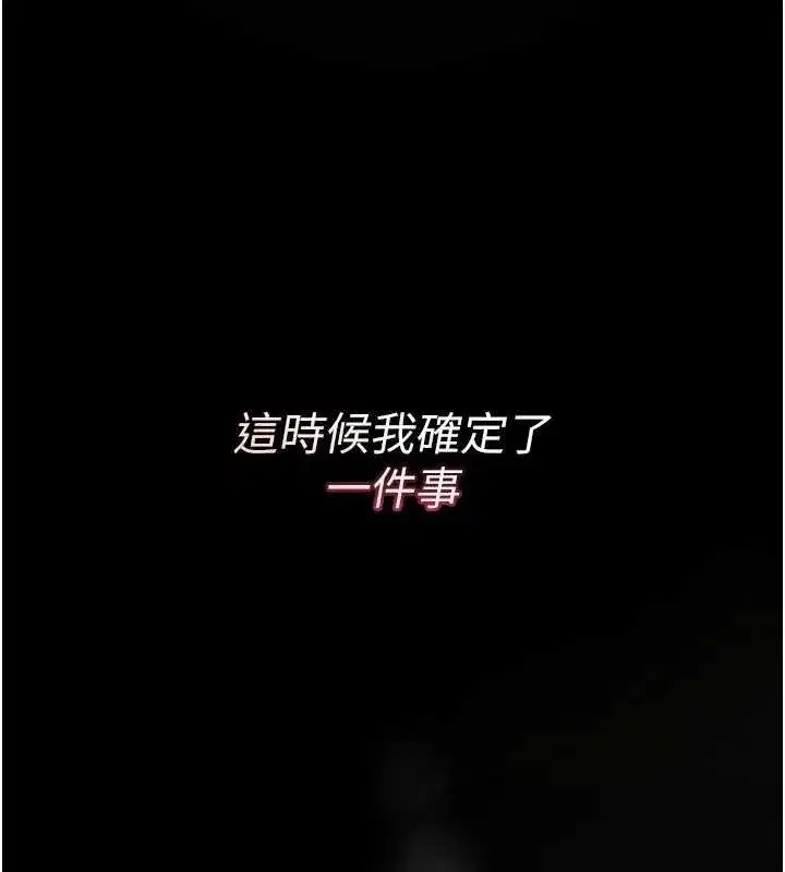 第10話-對魯蛇腿開開的羞恥任務