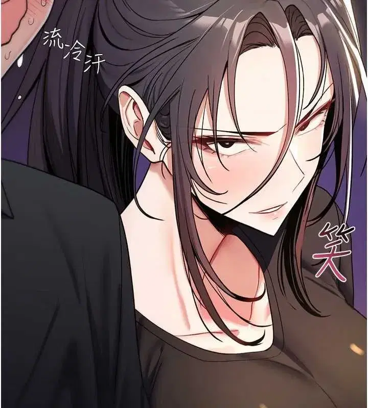 第10話-對魯蛇腿開開的羞恥任務