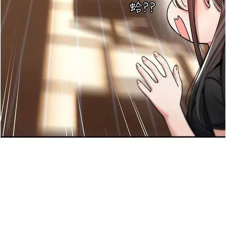 第10話-對魯蛇腿開開的羞恥任務