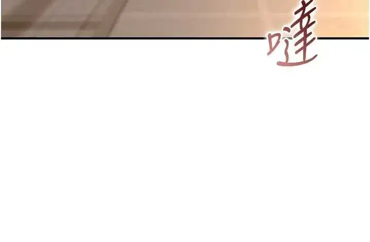 第10話-對魯蛇腿開開的羞恥任務