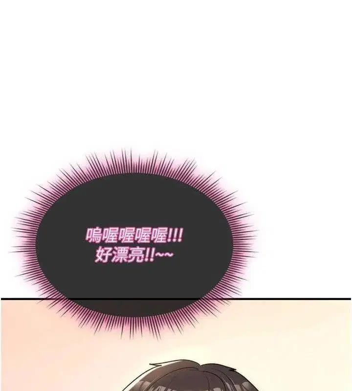 第11話-被撕開絲襪舔鮑魚