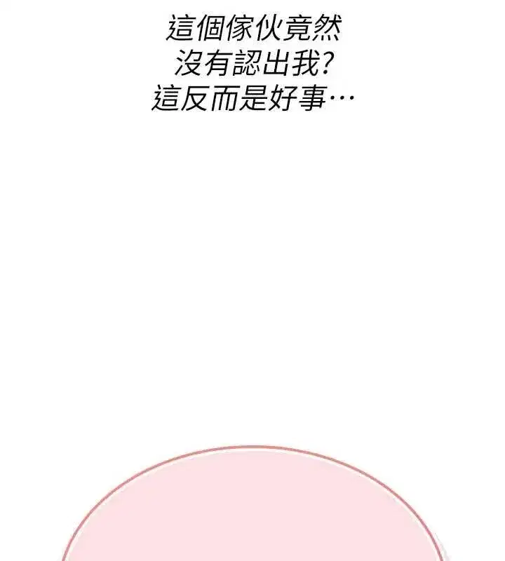 第11話-被撕開絲襪舔鮑魚