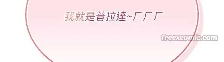 第11話-被撕開絲襪舔鮑魚