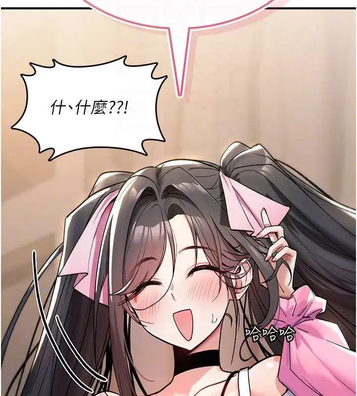 第11話-被撕開絲襪舔鮑魚