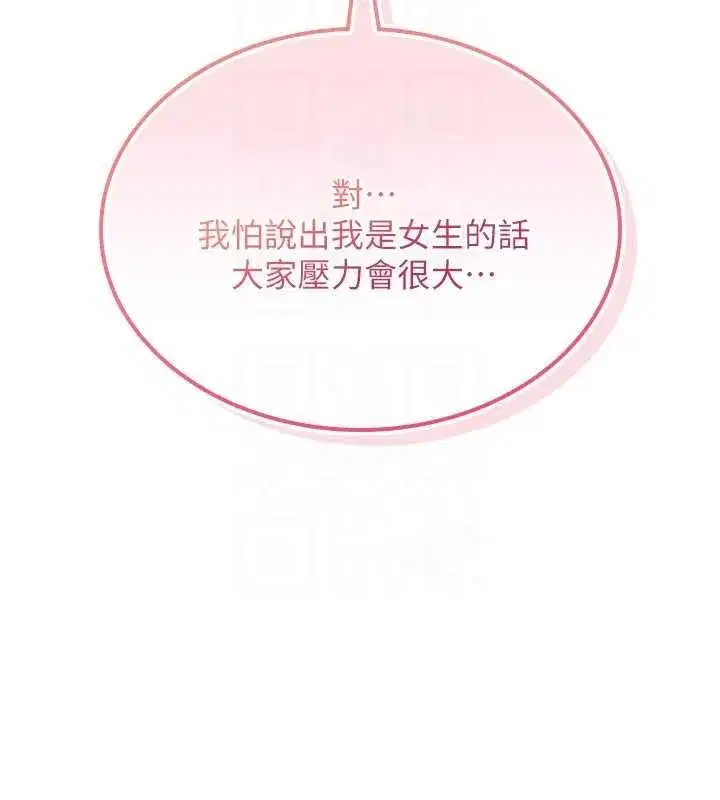 第11話-被撕開絲襪舔鮑魚