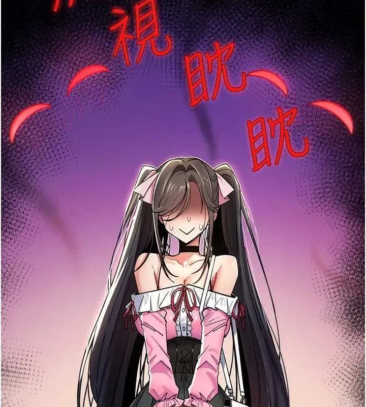 第11話-被撕開絲襪舔鮑魚