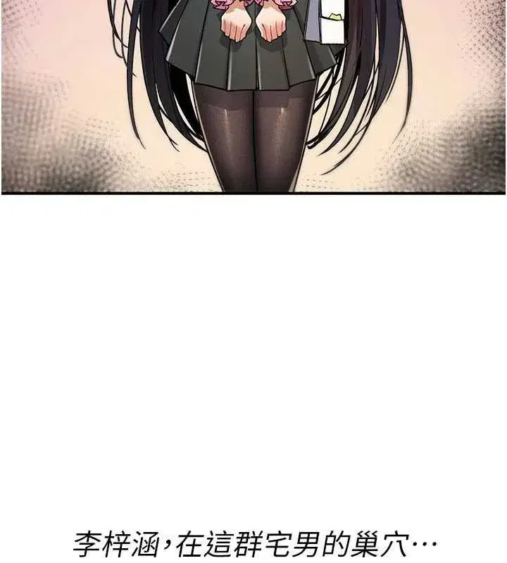 第11話-被撕開絲襪舔鮑魚