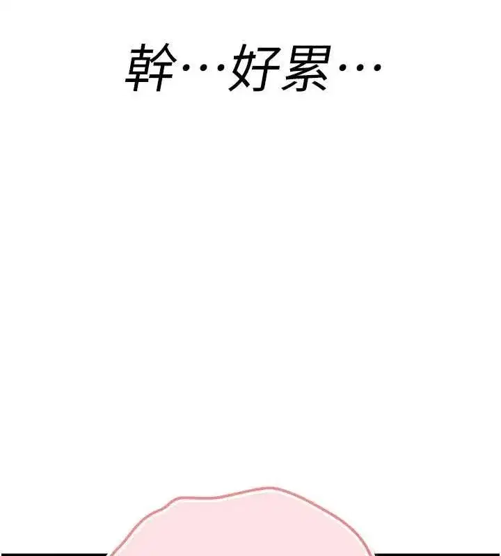 第11話-被撕開絲襪舔鮑魚