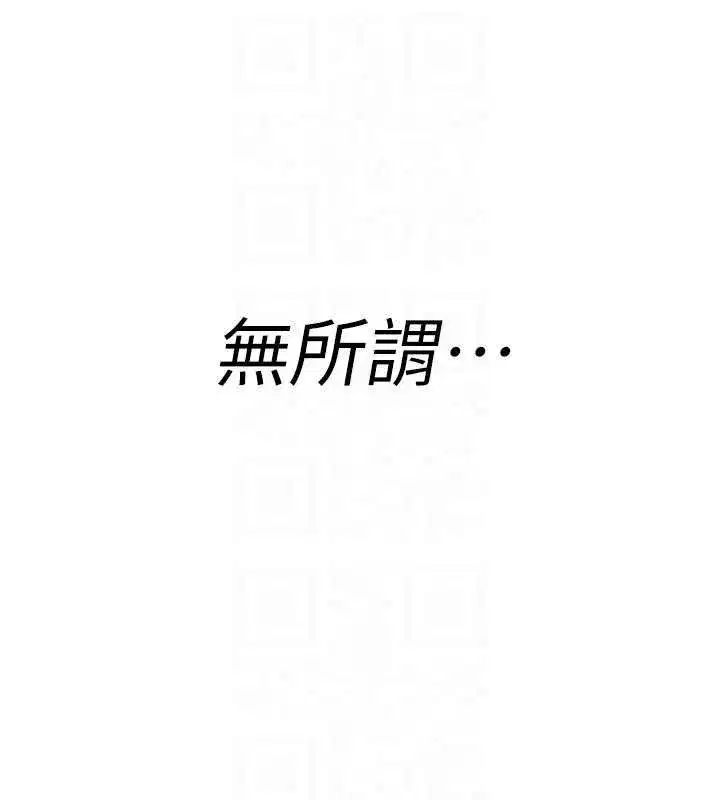 第11話-被撕開絲襪舔鮑魚