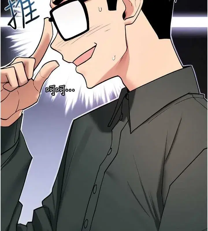 第11話-被撕開絲襪舔鮑魚