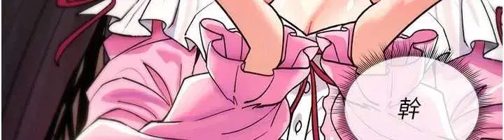 第11話-被撕開絲襪舔鮑魚