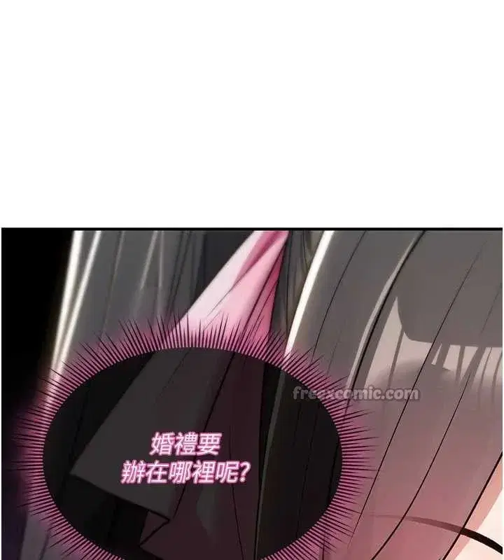 第11話-被撕開絲襪舔鮑魚