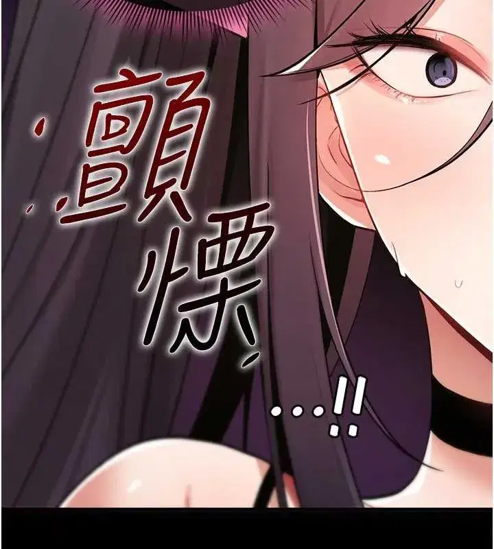 第11話-被撕開絲襪舔鮑魚