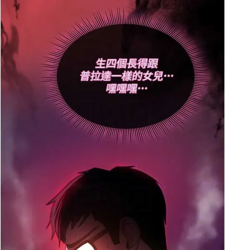 第11話-被撕開絲襪舔鮑魚