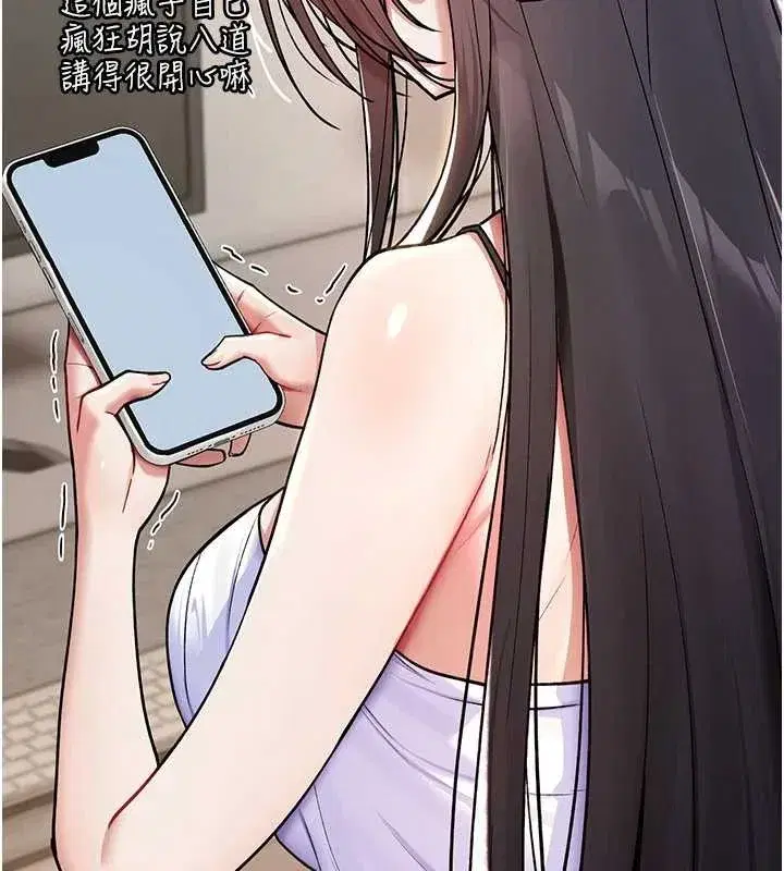 第11話-被撕開絲襪舔鮑魚