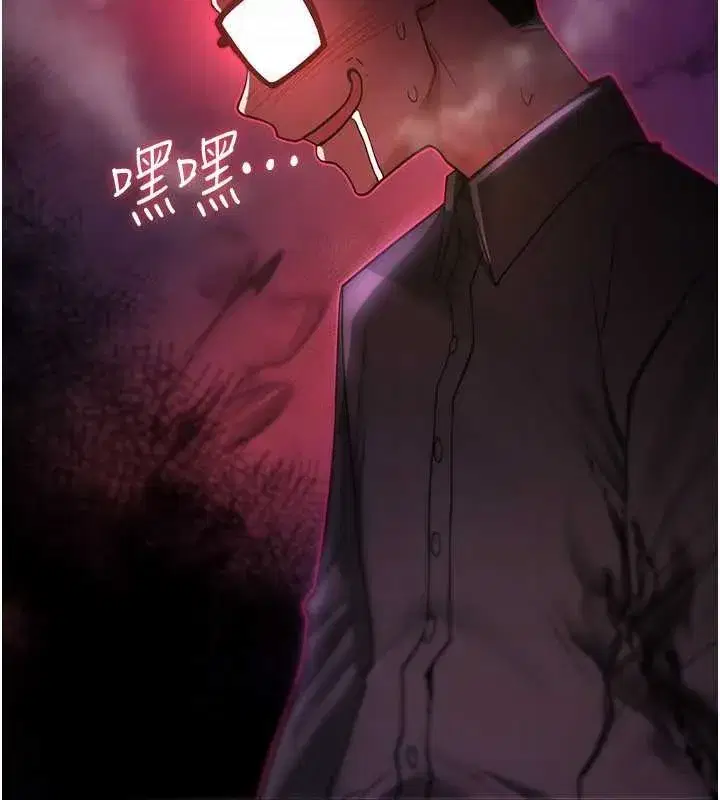 第11話-被撕開絲襪舔鮑魚