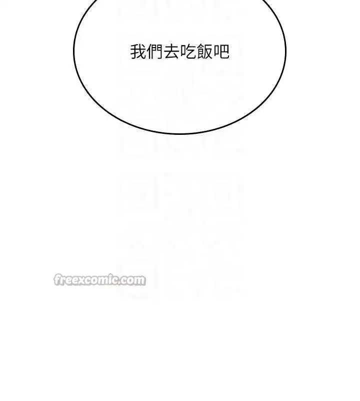 第11話-被撕開絲襪舔鮑魚