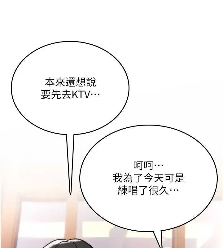 第11話-被撕開絲襪舔鮑魚