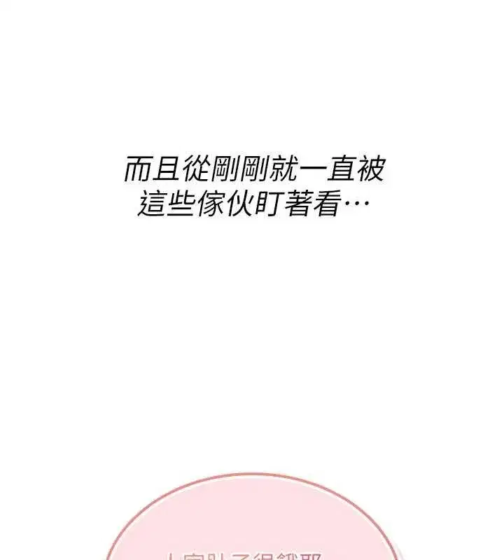 第11話-被撕開絲襪舔鮑魚