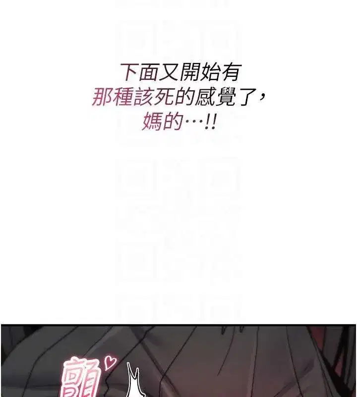 第11話-被撕開絲襪舔鮑魚