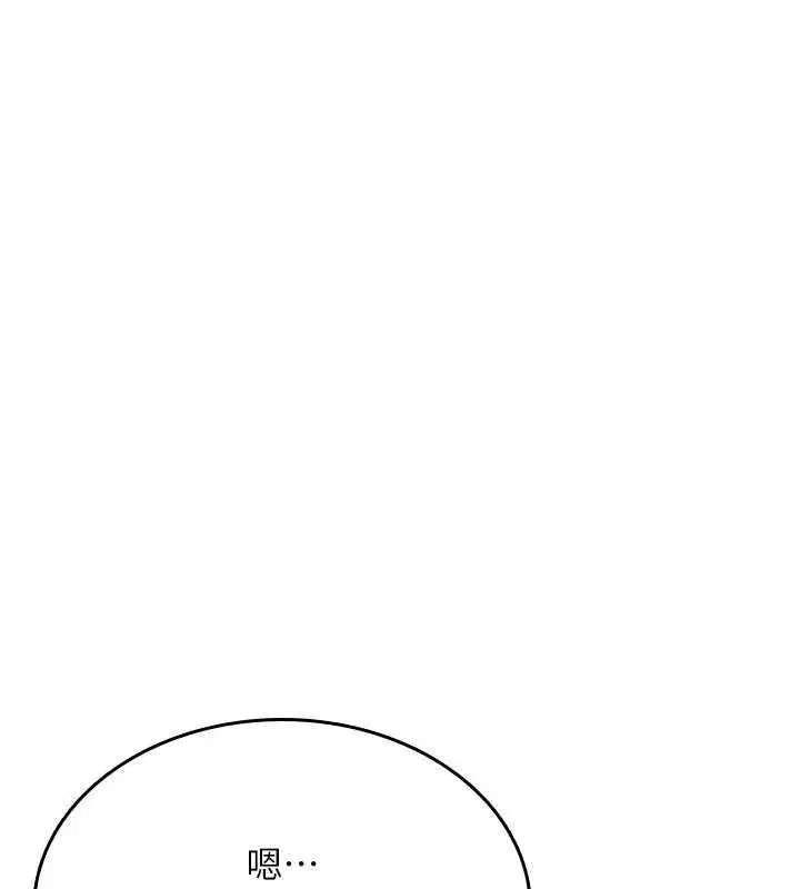 第11話-被撕開絲襪舔鮑魚