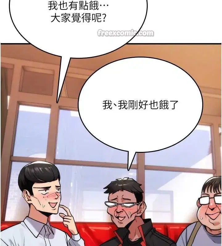 第11話-被撕開絲襪舔鮑魚