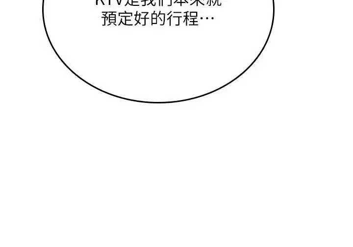 第11話-被撕開絲襪舔鮑魚