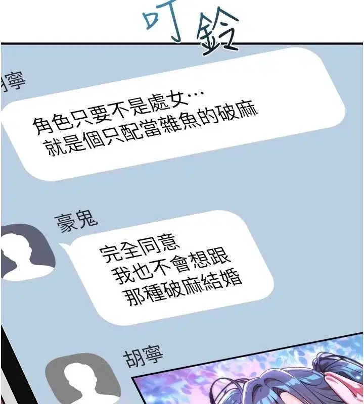 第11話-被撕開絲襪舔鮑魚