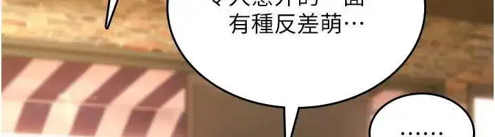 第11話-被撕開絲襪舔鮑魚