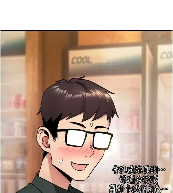 第11話-被撕開絲襪舔鮑魚