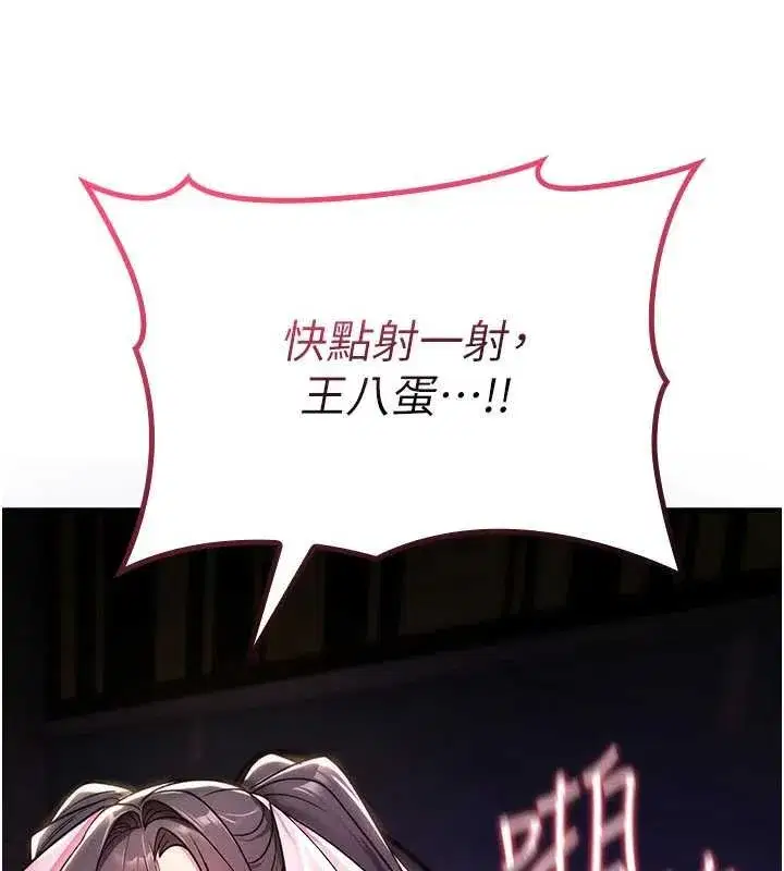 第11話-被撕開絲襪舔鮑魚