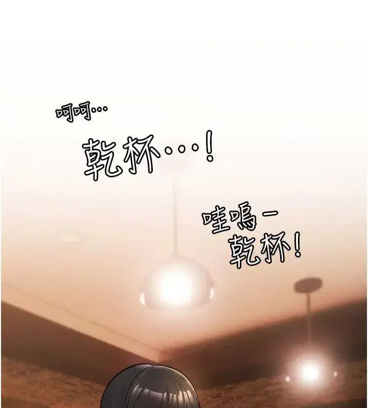 第11話-被撕開絲襪舔鮑魚