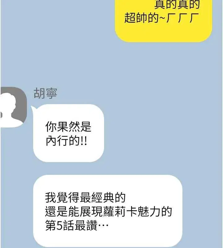 第11話-被撕開絲襪舔鮑魚