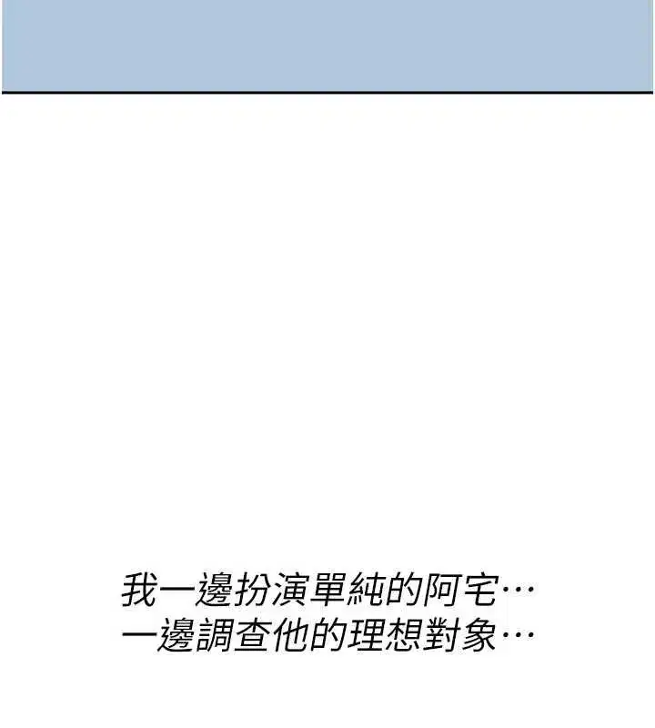 第11話-被撕開絲襪舔鮑魚