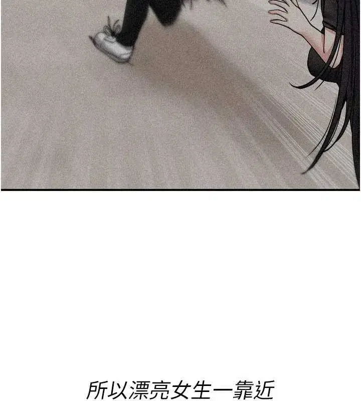 第11話-被撕開絲襪舔鮑魚