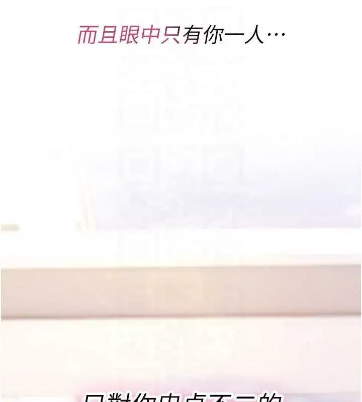 第11話-被撕開絲襪舔鮑魚