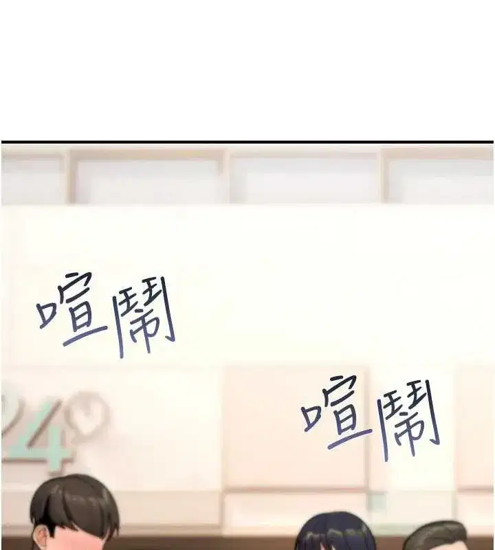 第11話-被撕開絲襪舔鮑魚