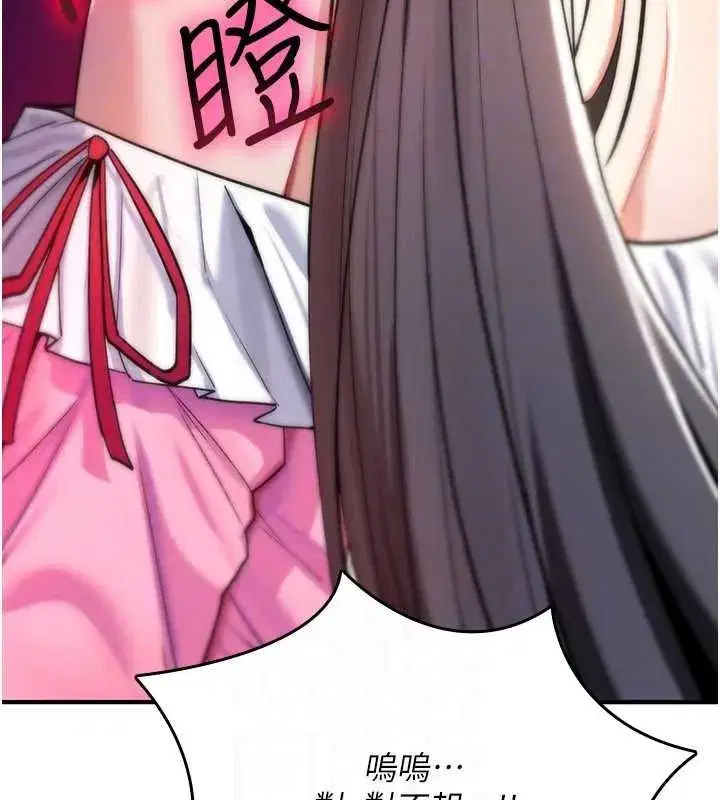 第11話-被撕開絲襪舔鮑魚