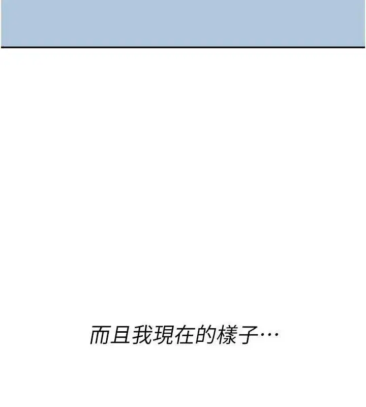 第11話-被撕開絲襪舔鮑魚