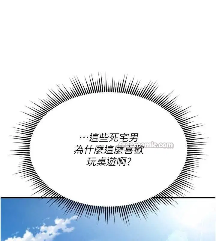 第11話-被撕開絲襪舔鮑魚