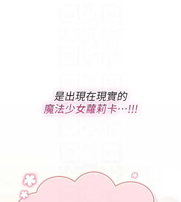 第11話-被撕開絲襪舔鮑魚