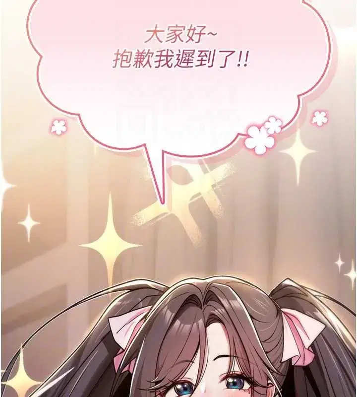 第11話-被撕開絲襪舔鮑魚