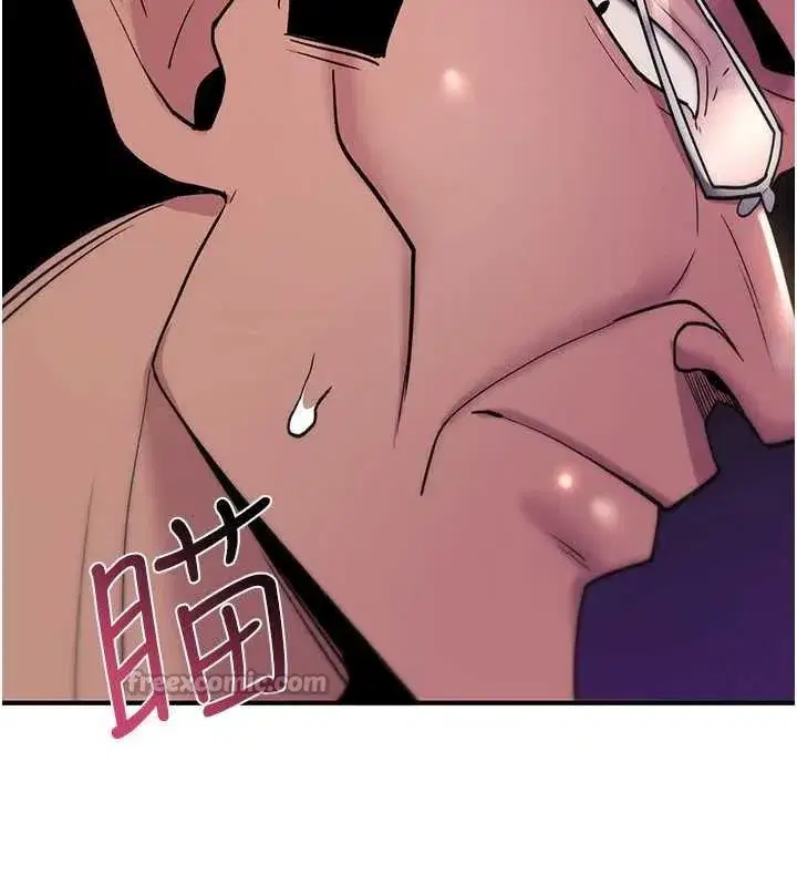 第12話-死宅男插進來了…好不舒服