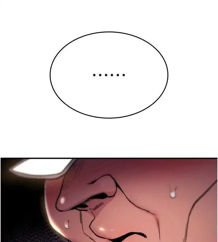 第12話-死宅男插進來了…好不舒服