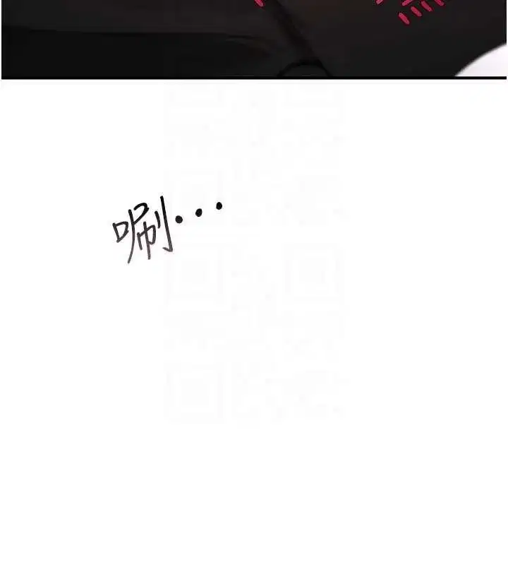 第12話-死宅男插進來了…好不舒服