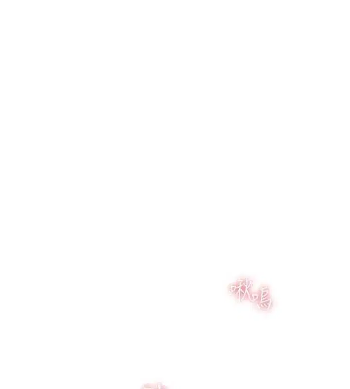 第12話-死宅男插進來了…好不舒服